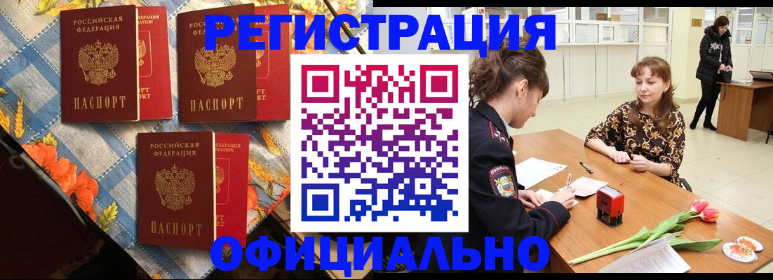 временная регистрация госуслуги в Алексине